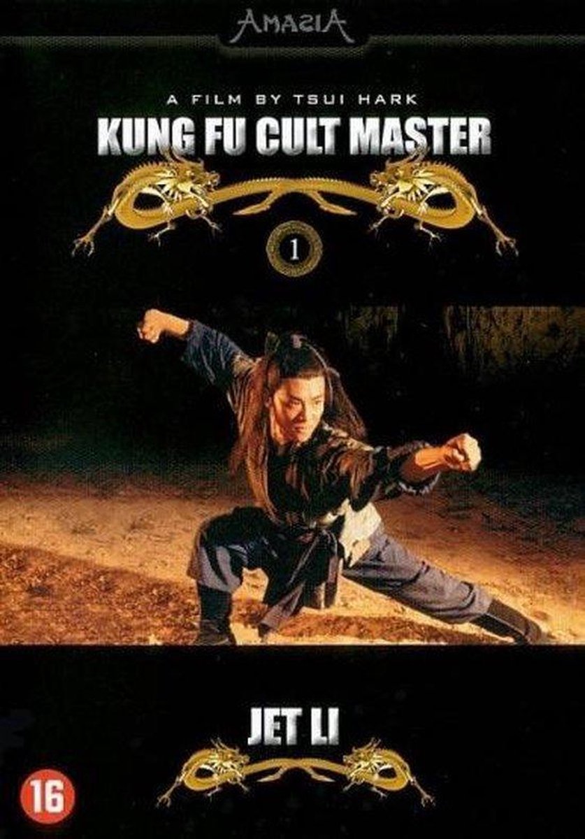 Kung Fu Cult Master