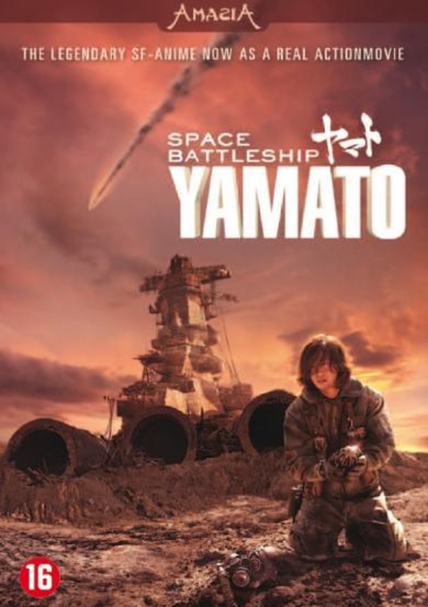 Space Battleship Yamato