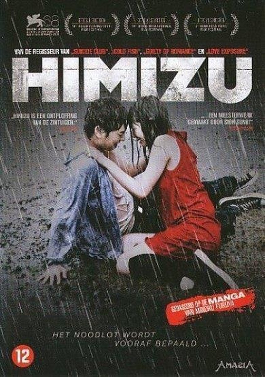 Himizu