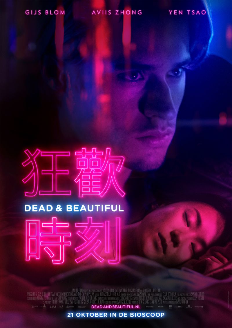 Dead & Beautiful